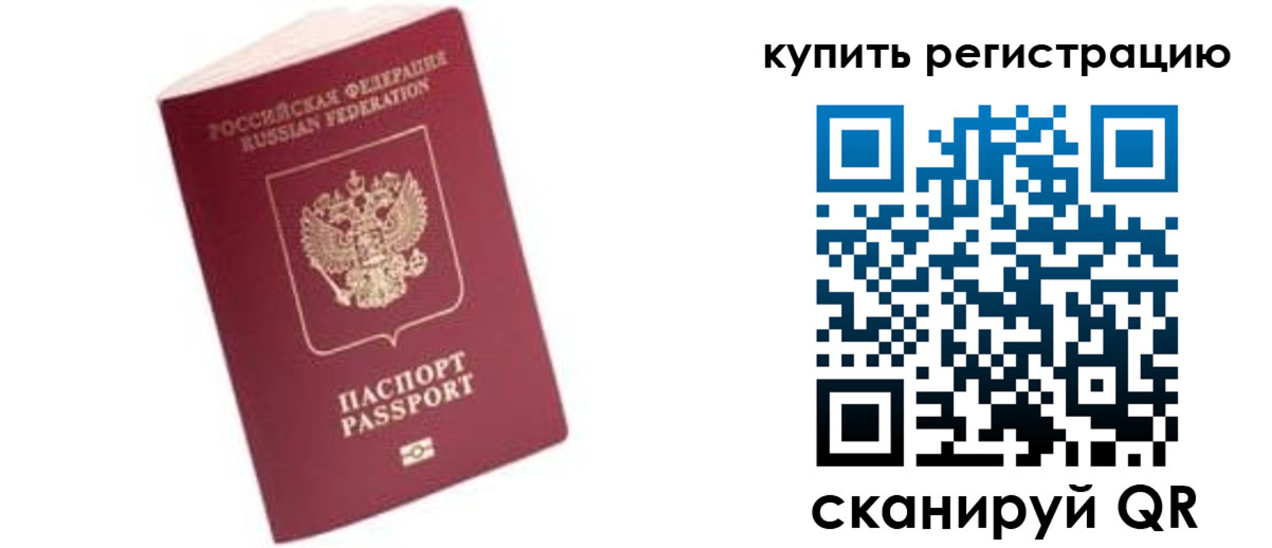 пропишу в квартире в Туле