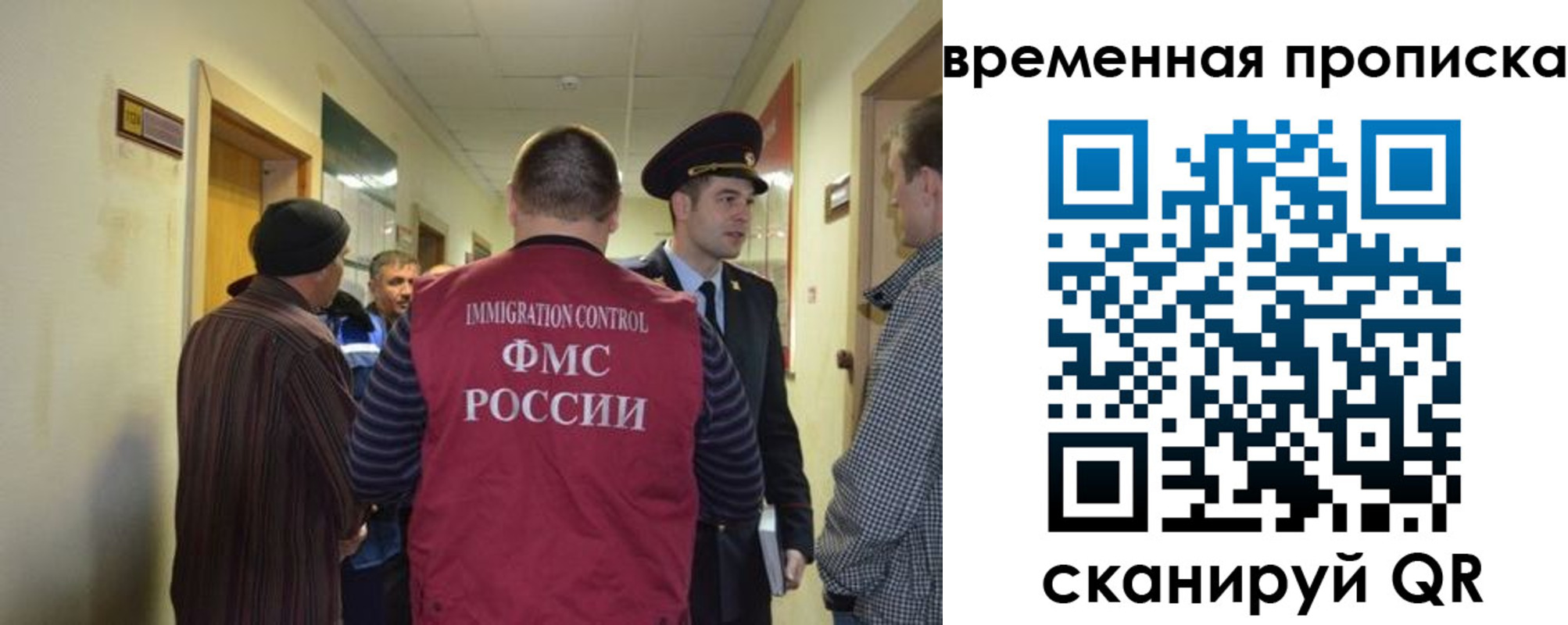 прописка от собственника в Туле
