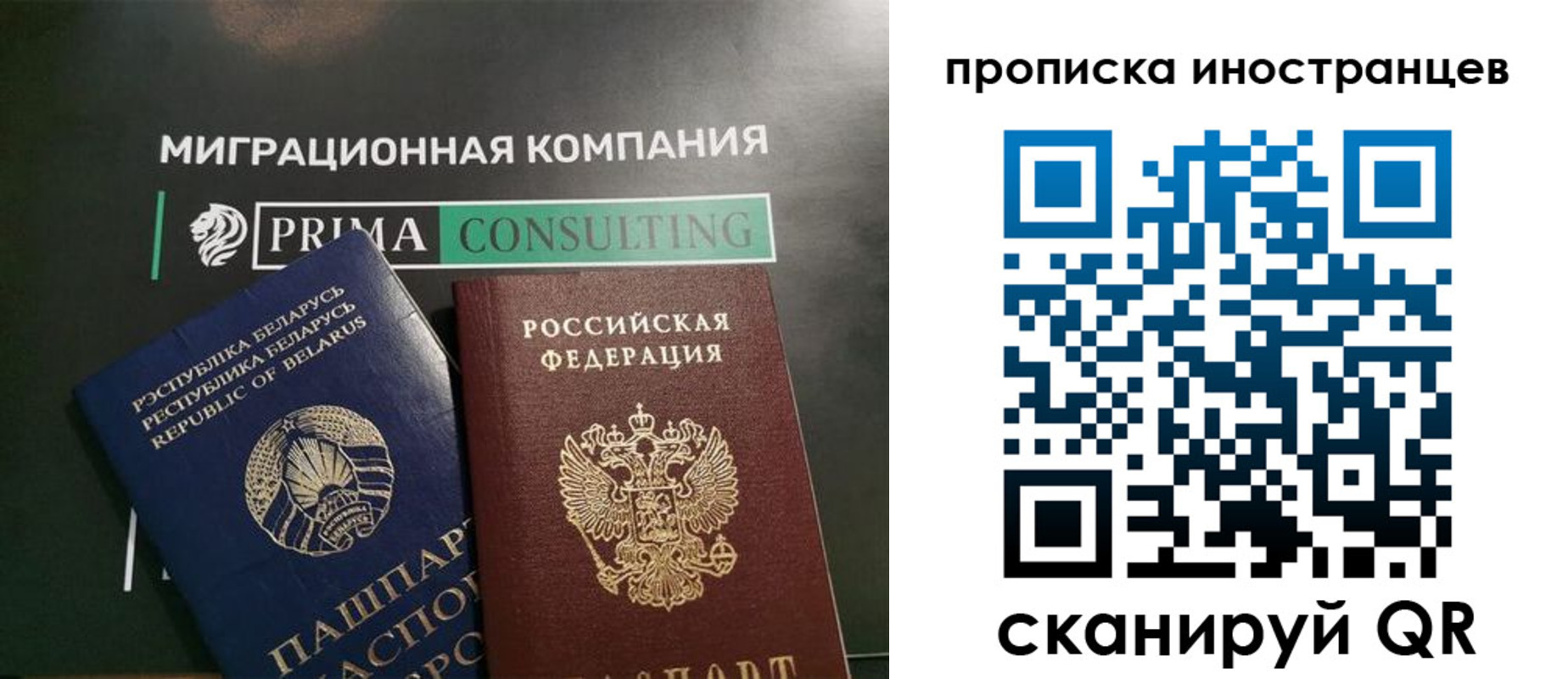 прописка в Туле