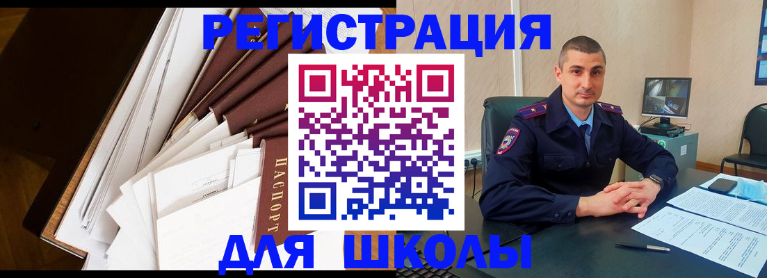 прописка в квартире в Туле