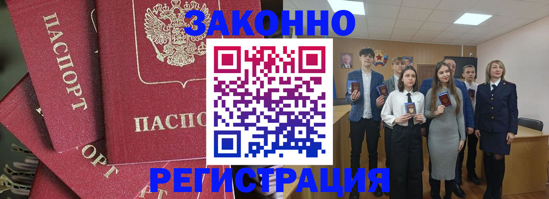 найти адрес прописки в Туле
